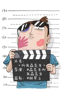 八度电影院《重生之我在片场》喜剧短剧海报